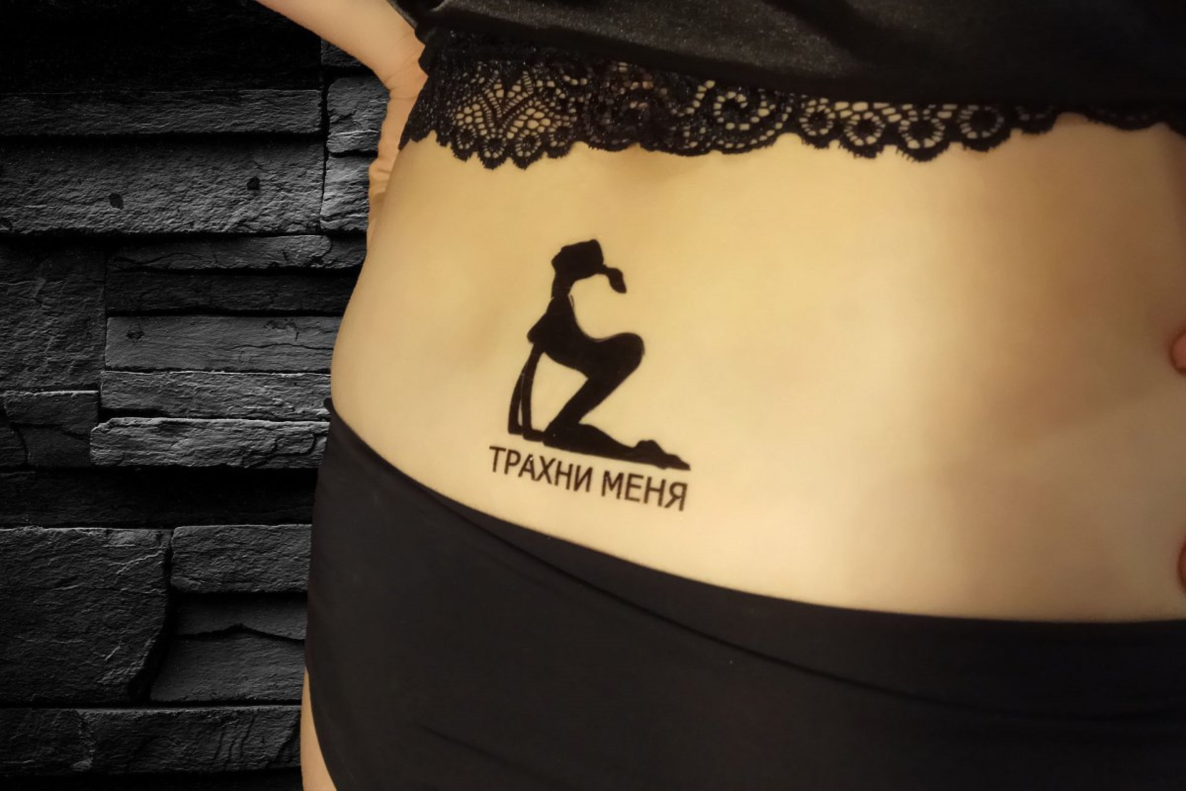 Татуировка 