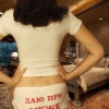 Женская футболка с надписью SW